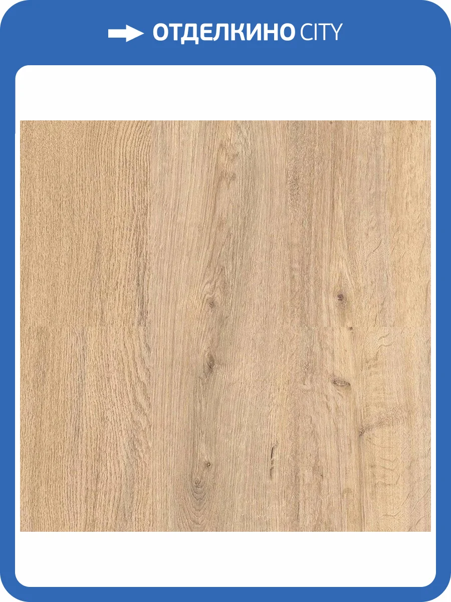 Ламинат Cuberta Family 8/33 7011 Дуб Адель 1380x190 фото 2