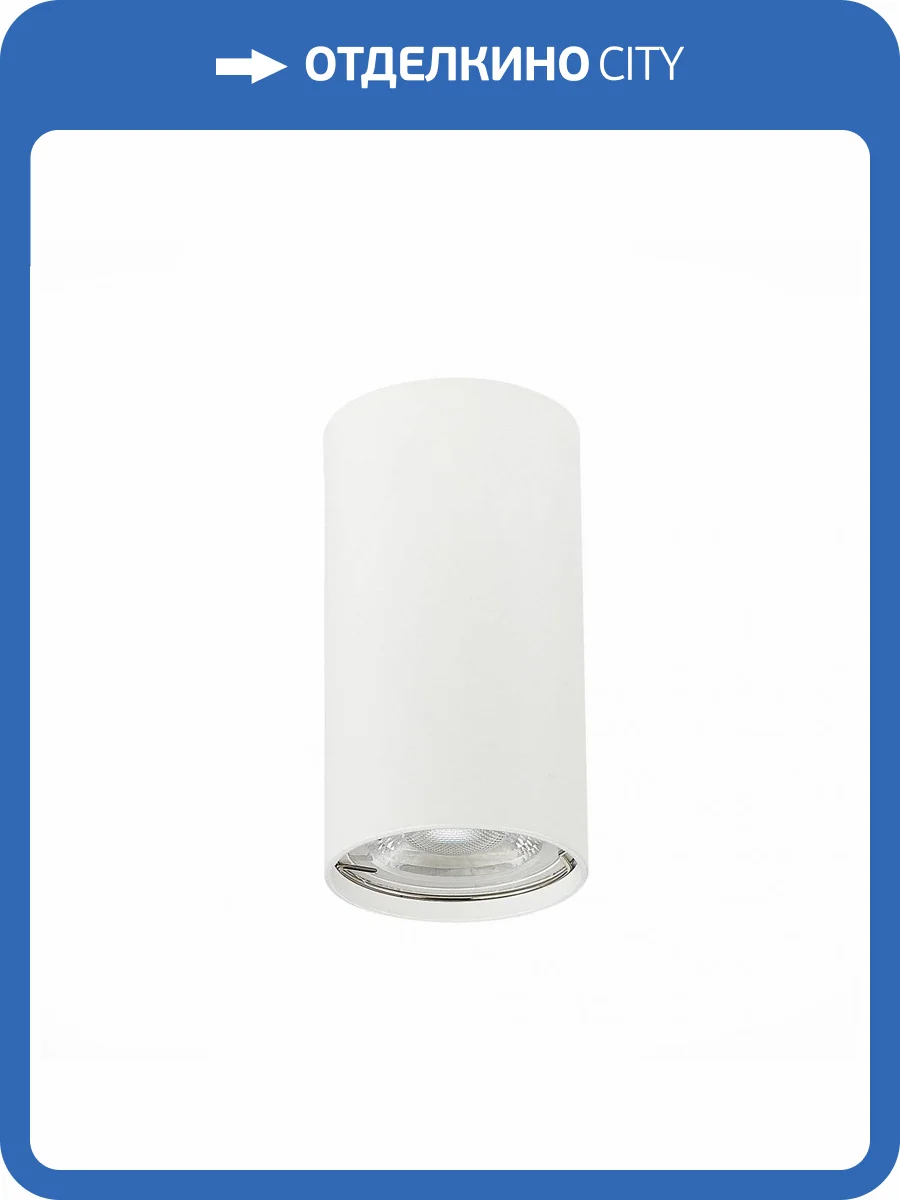 Потолочный светильник ST Luce Simplus ST110.507.01 фото 4