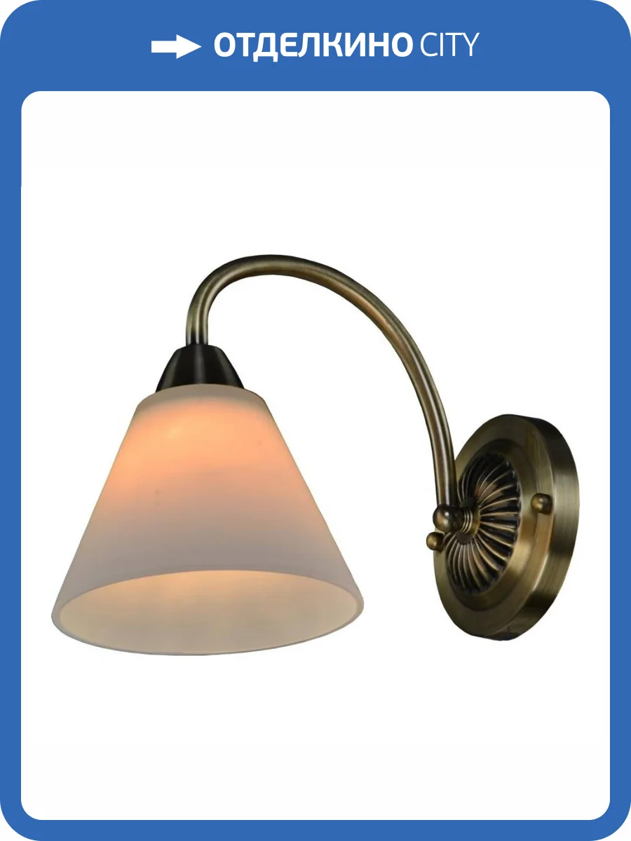 Бра MyFar Anna MR1450-1W фото 4