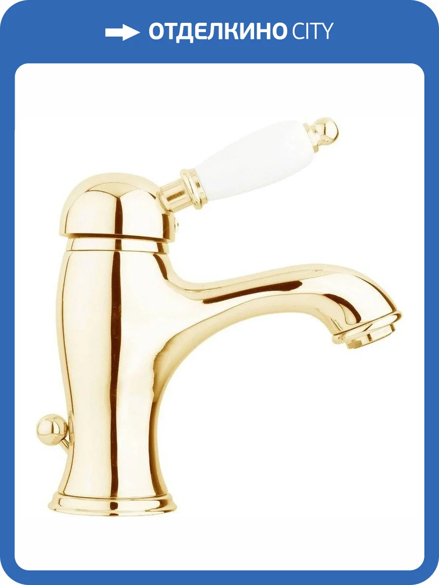 Смеситель для раковины Cezares ELITE-LSM1-03/24-Bi фото 3