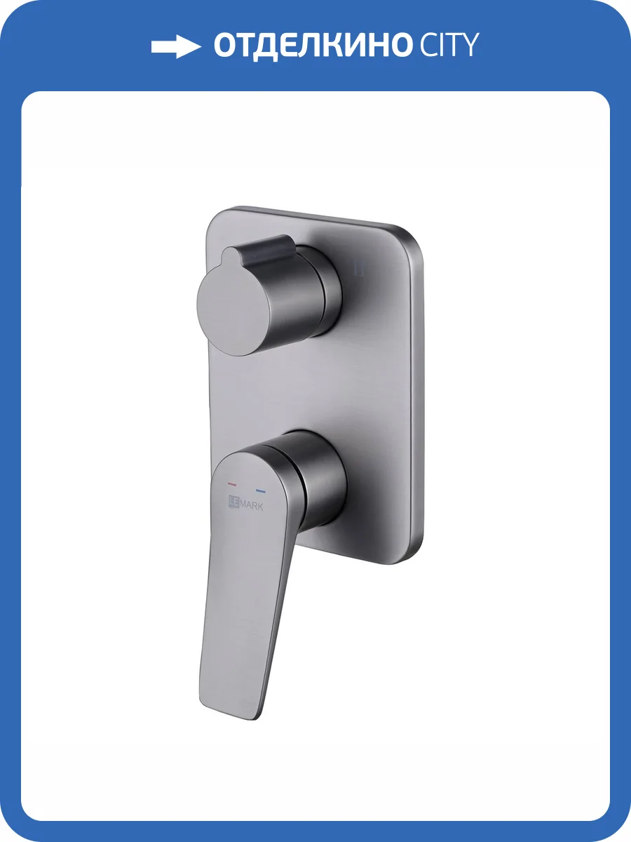 Смеситель универсальный Lemark Bronx LM3727GM графит фото 3