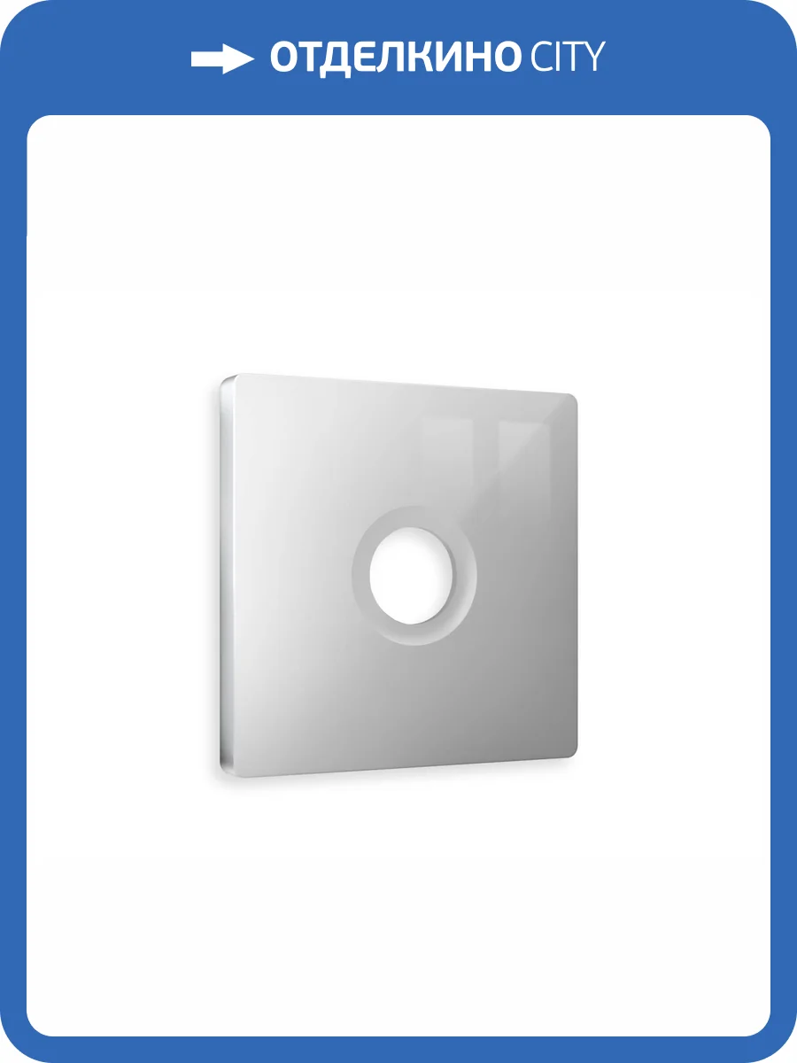 Лицевая панель для TV розетки Ambrella Volt Alfa AP4130 серебро глянец фото 3