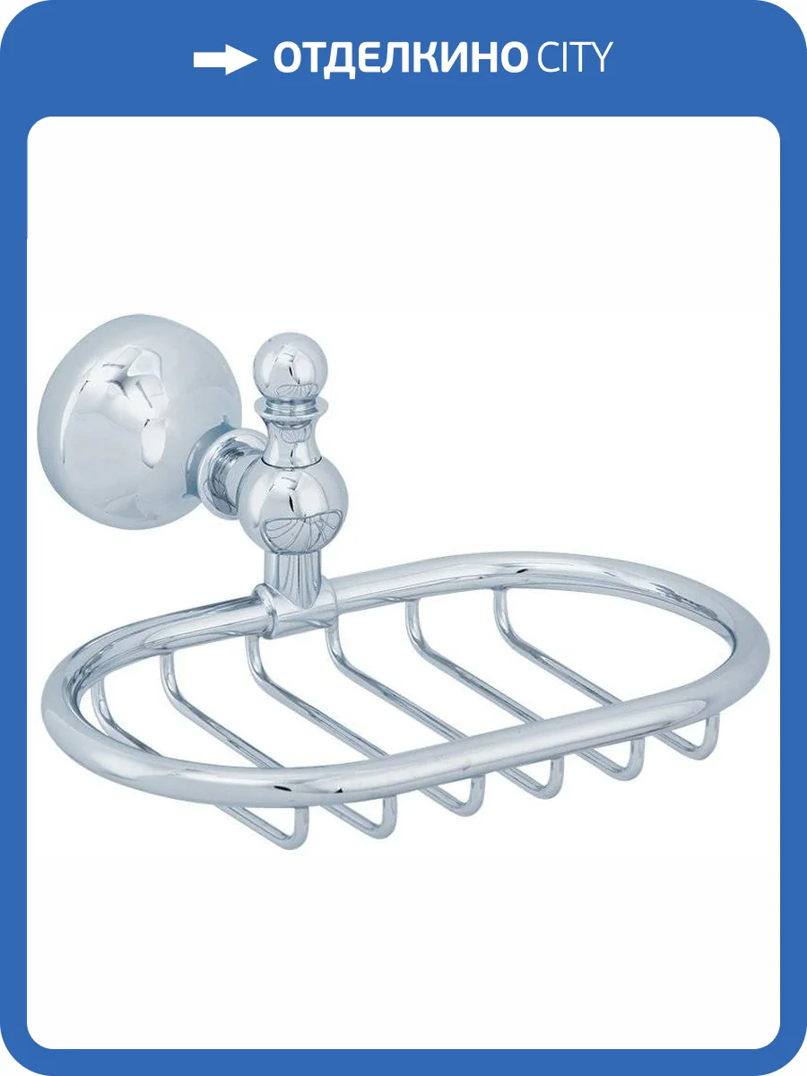 Мыльница Veragio Gialetta VR.GIL-6452.CR хром фото 6