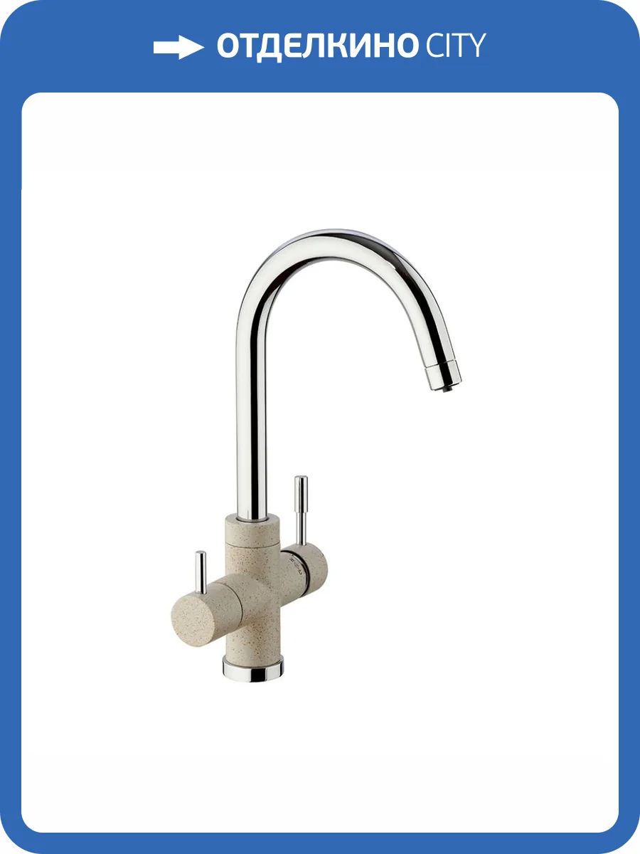 Смеситель для кухни Paini Cox 7894643CR3V11L2KM GRANITE AVENA фото 7