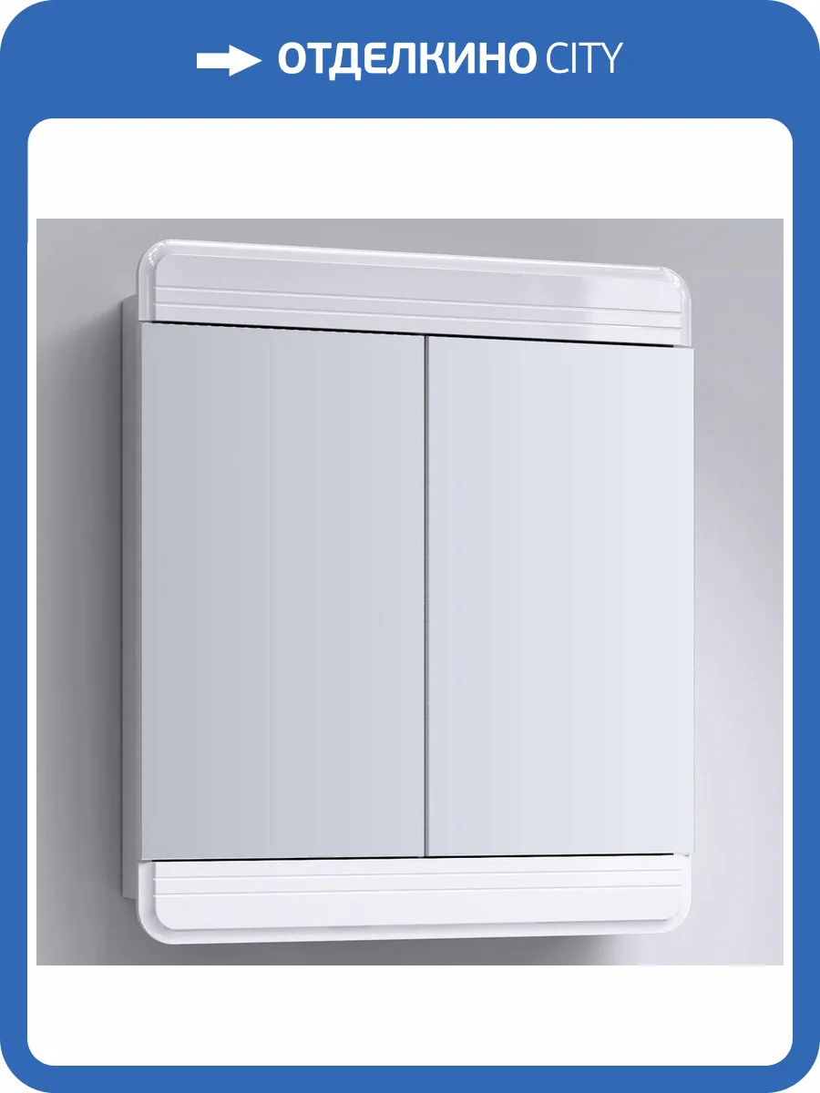 Зеркало-шкаф Aqwella Корсика 60 фото 5