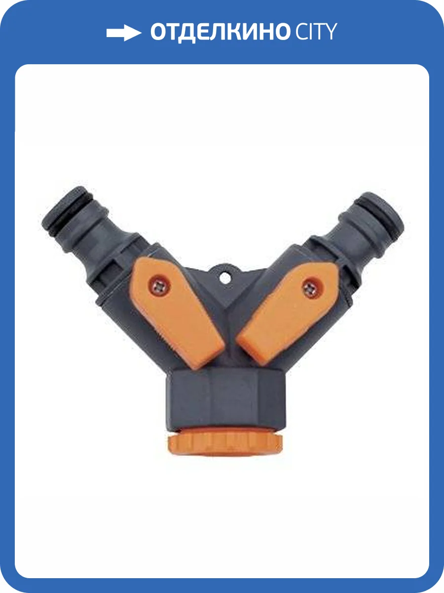 Разветвитель Belamos на кран 2-х канальный фото 2