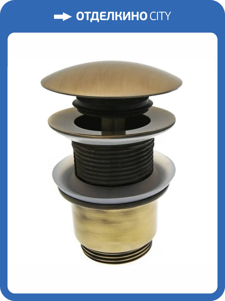 Донный клапан Remer 904CC2114VO Латунь, Бронза фото 2