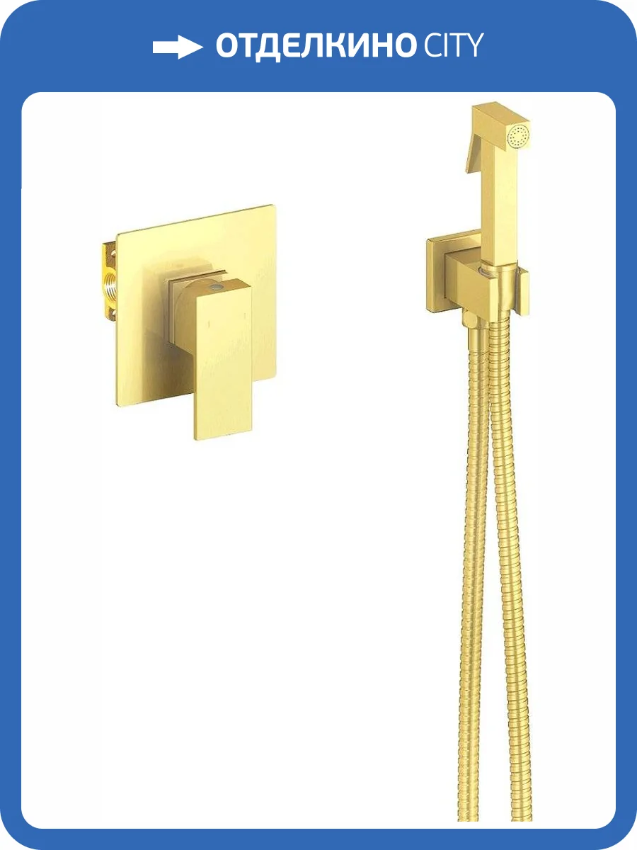Гигиенический душ Timo Selene 2089/17SM золотой, со смесителем, с внутренней частью фото 3