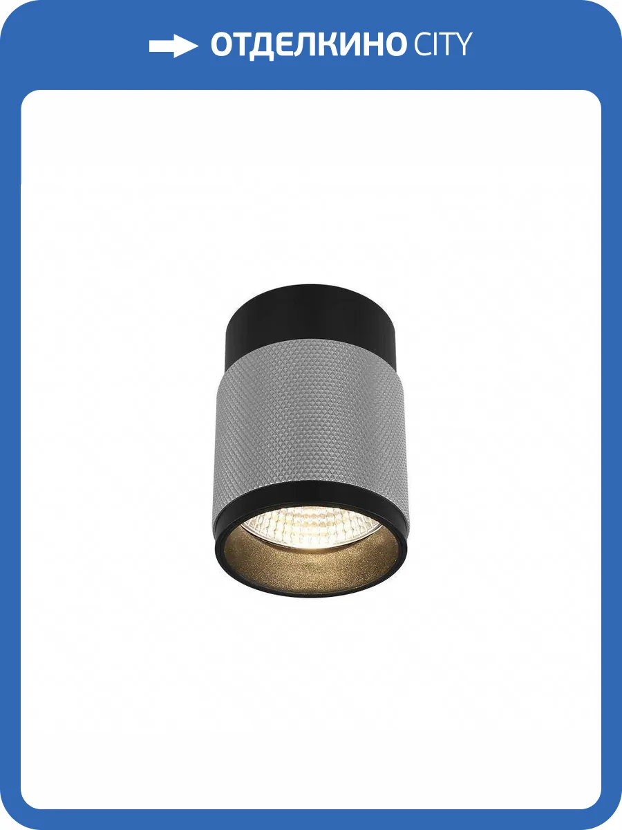 Потолочный светодиодный светильник iLedex Delta 1955-10W-3000K-36 BK+SL фото 5