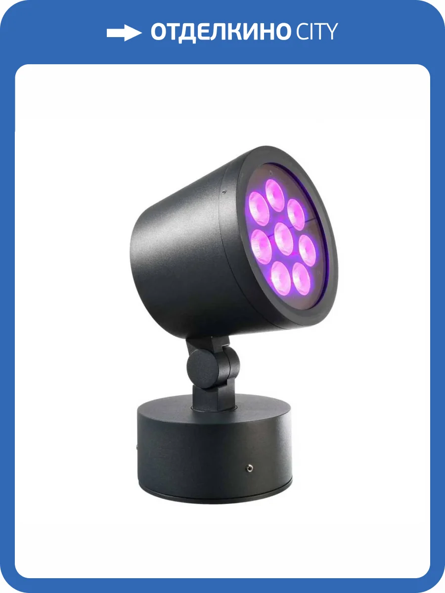 Уличный светодиодный светильник Deko-Light Colt 732125 фото 5