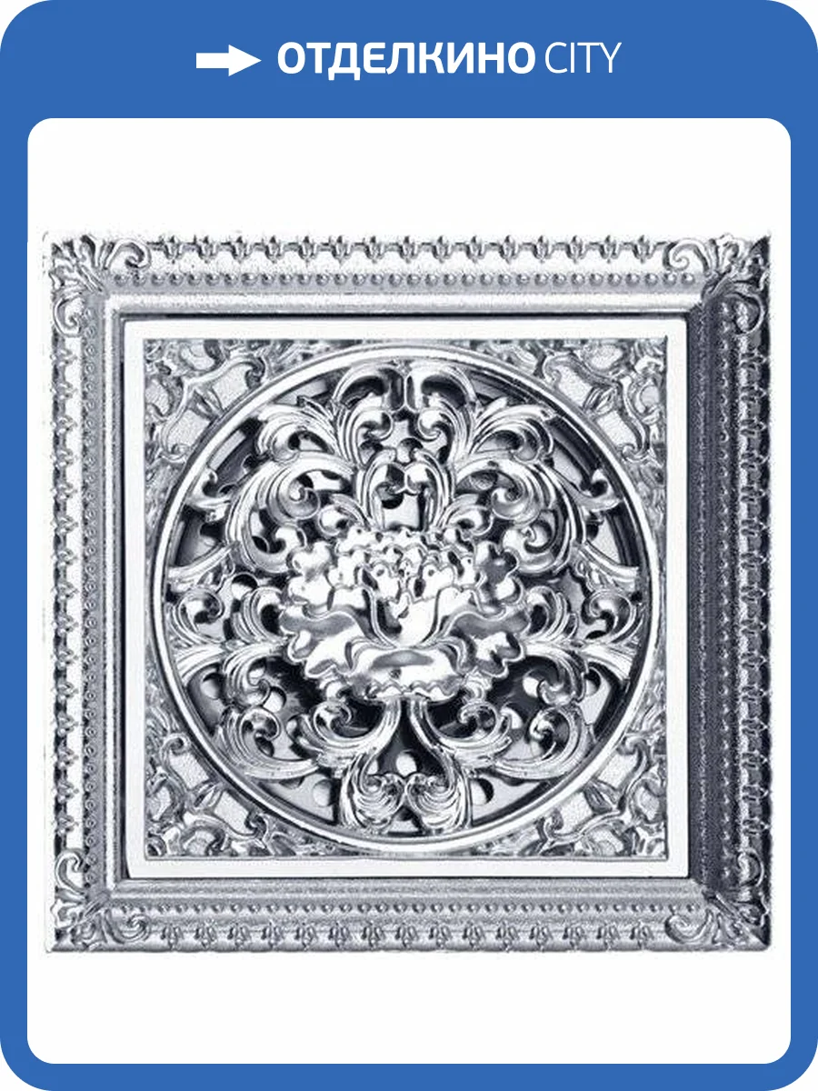 Душевой трап Veragio Canyon VR.CAN-2059.CR фото 3