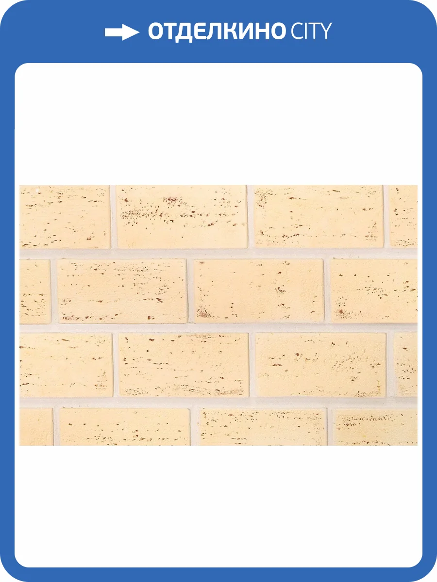 Искусственный гипсовый камень Касавага Травертин 1325 19x9.5 фото 2