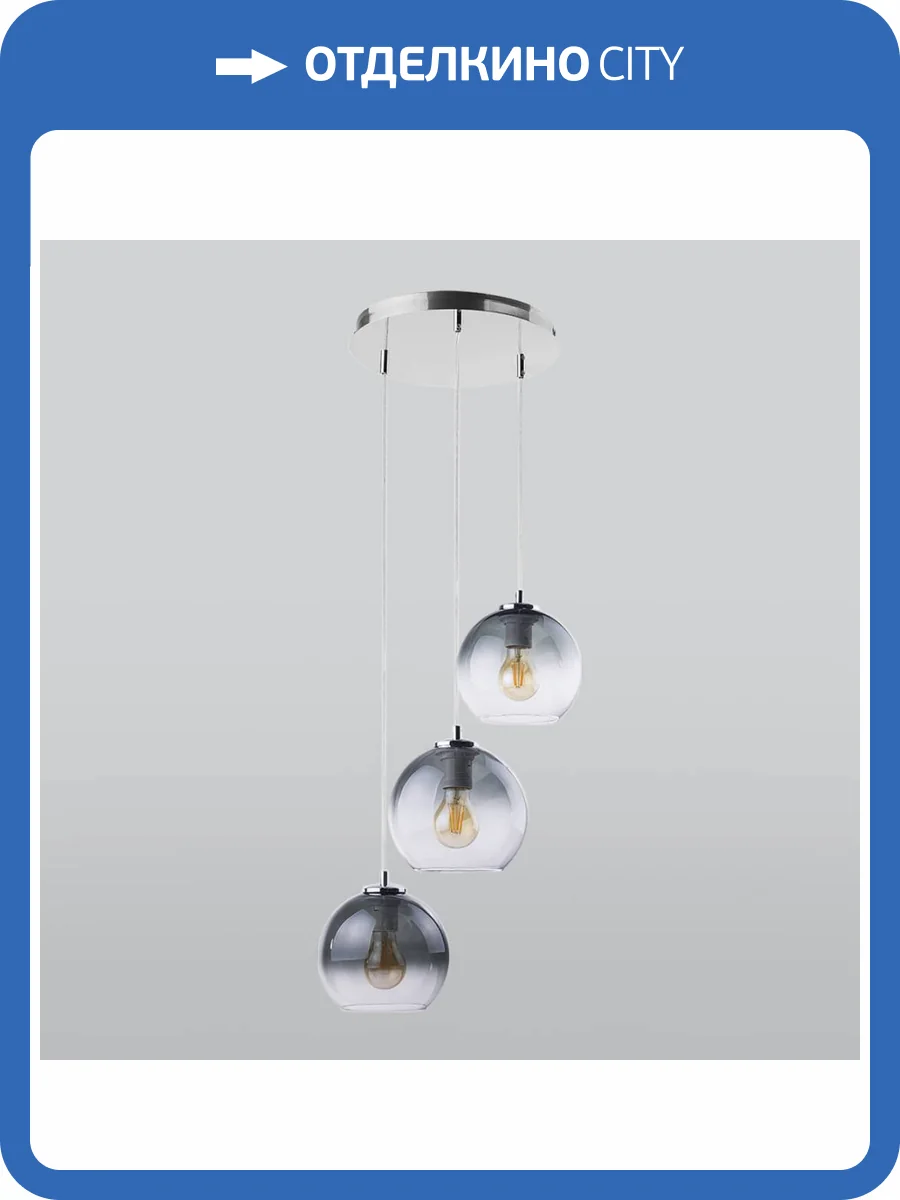 Подвесной светильник TK Lighting 2795 Santino фото 3