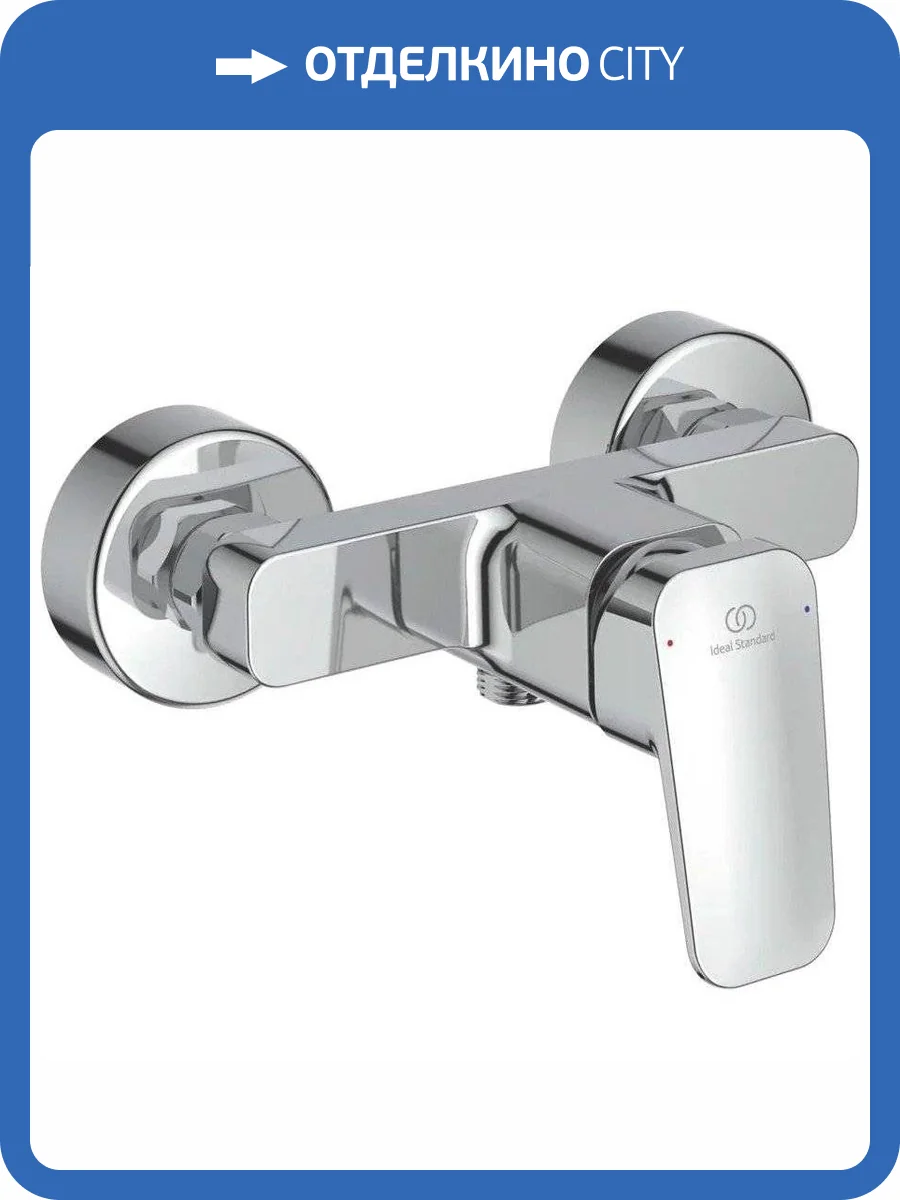 Смеситель для душа Ideal Standard Ceraplan BD250AA фото 7