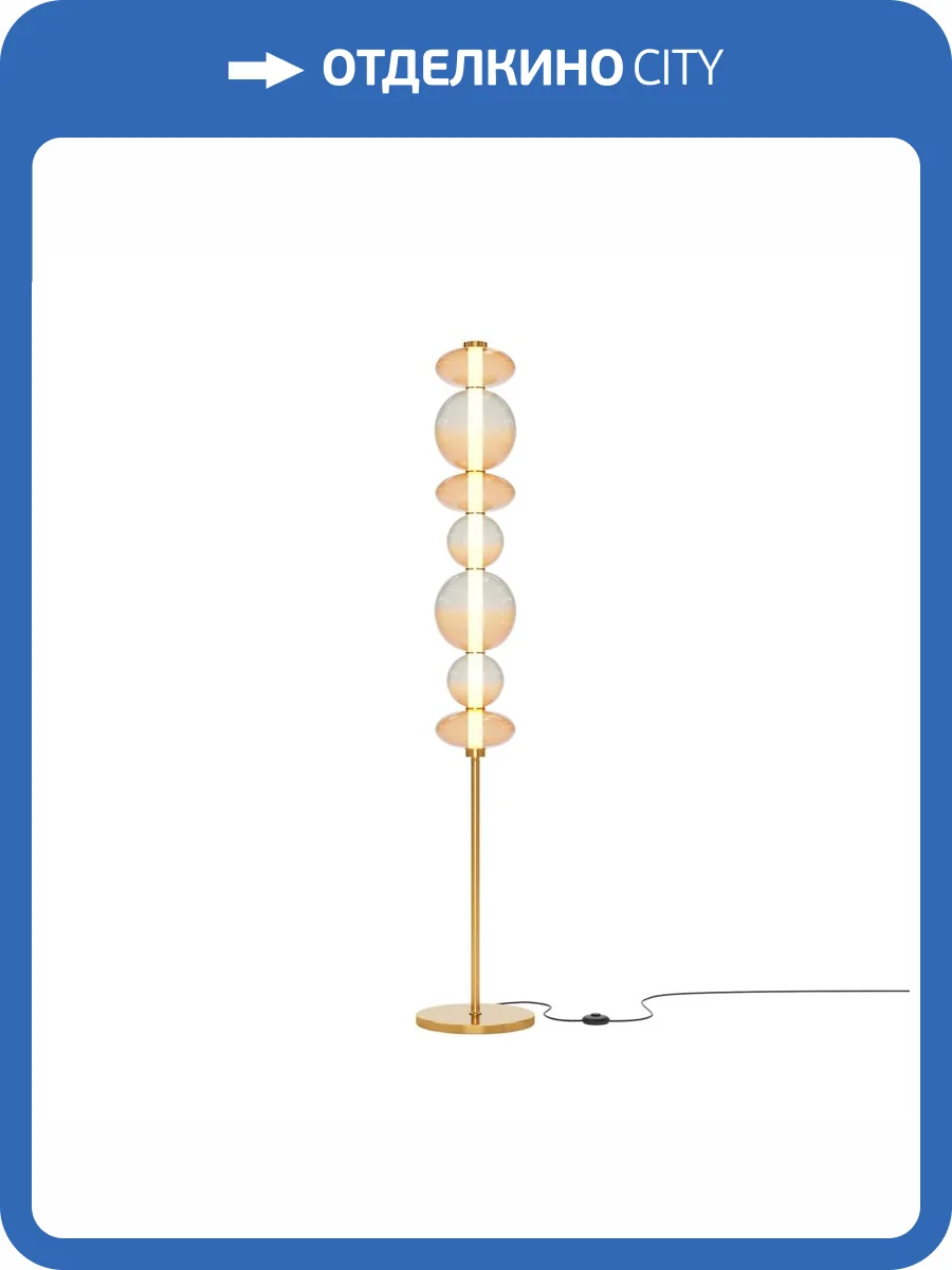 Торшер Maytoni Futuro MOD307FL-L40BS3K фото 5