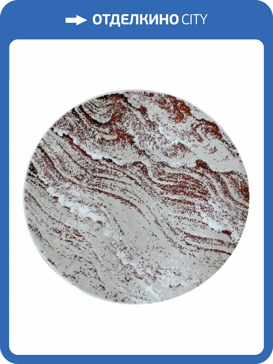 Коврик для ванной Sofi De MarkO Fabian 4627190564745, КВ-Фб-1-120х120 фото 2