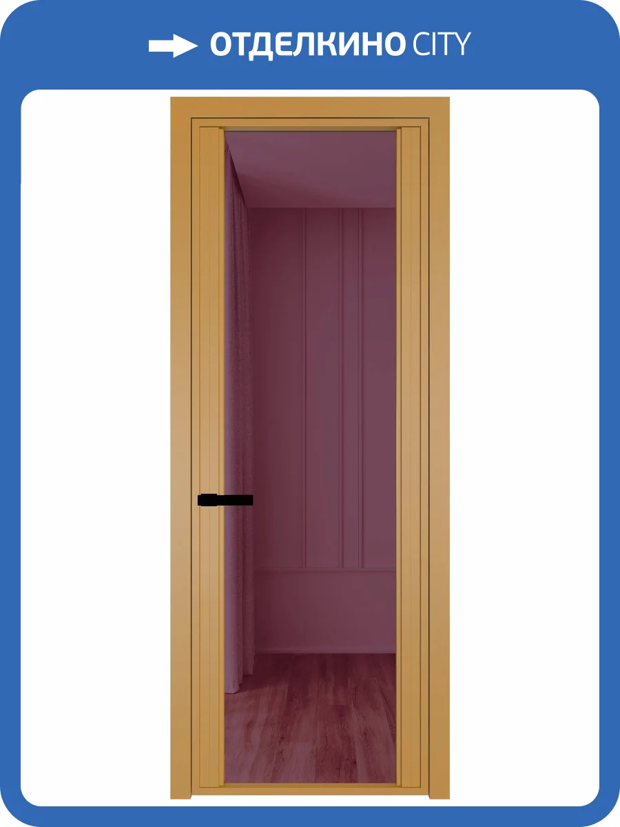 Межкомнатная дверь Profil Doors 2 AGP цвет профиля Золото, стекло безопасное 6 мм фиолетовое шпион 800x2000 фото 2