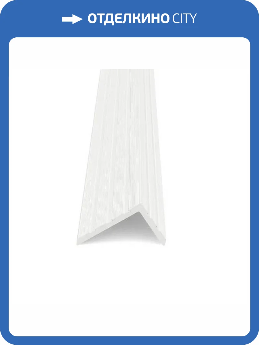 Уголок Lecole U.W.9003L.6040300 ДПК декоративный Wide Белый 3000x60x40 фото 2