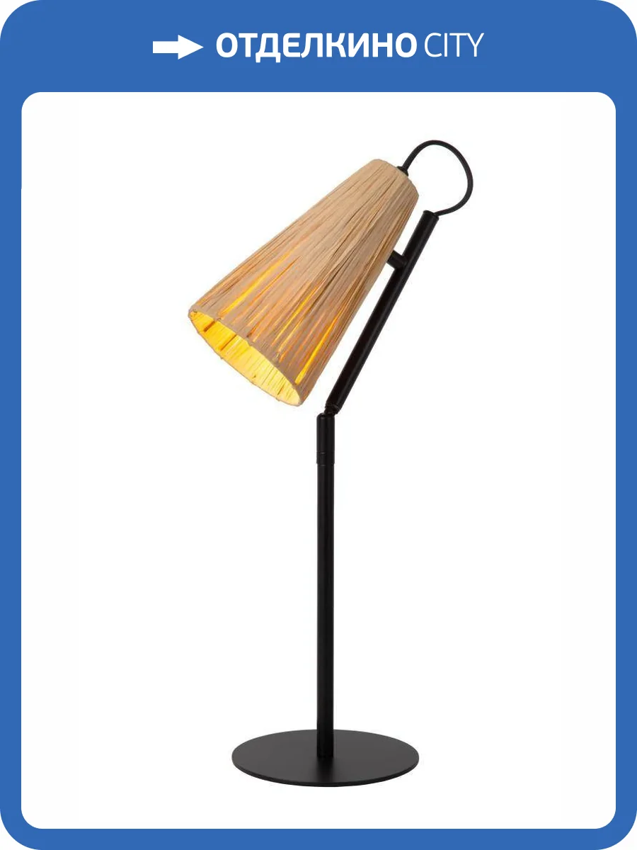 Настольная лампа Lucide Bensen 05553/81/73 фото 2