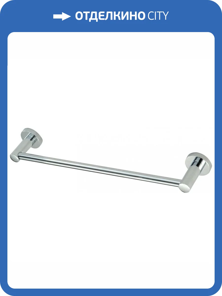 Держатель для полотенец прямой 40 см Savol 87 S-408724 хром фото 3