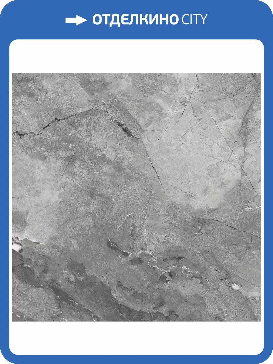 Керамогранит Primavera CR120 Vivia Cemento Carving 60x60 фото 5