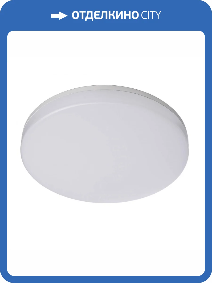 Потолочный светодиодный светильник Deko-Light Altais 348143 фото 3