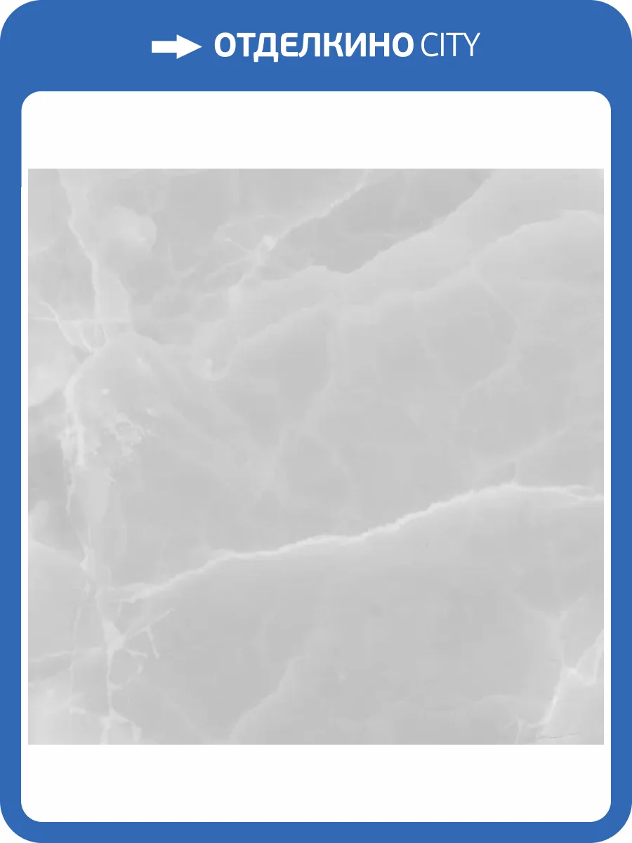 Керамогранит Gracia Ceramica Эдем 10400001115 Белый Кг 01 40x40 фото 9