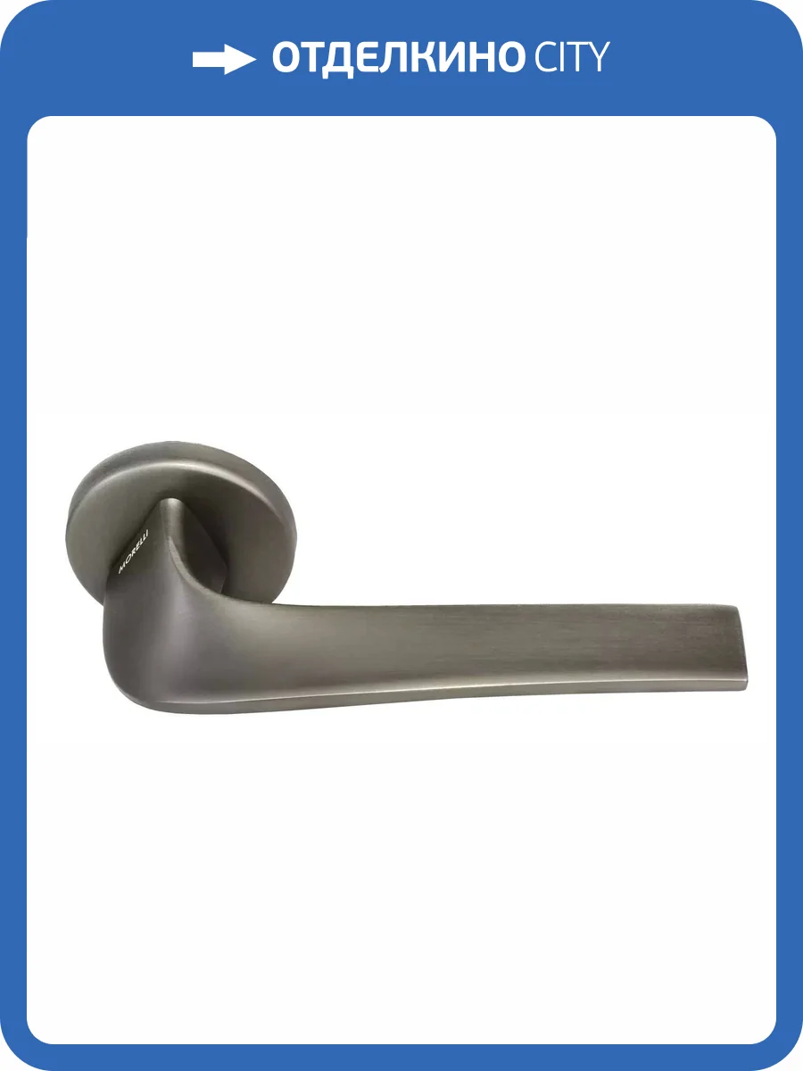 Дверная ручка Morelli COMETA R5 ANT антрацит толщина розетки - 7мм фото 3