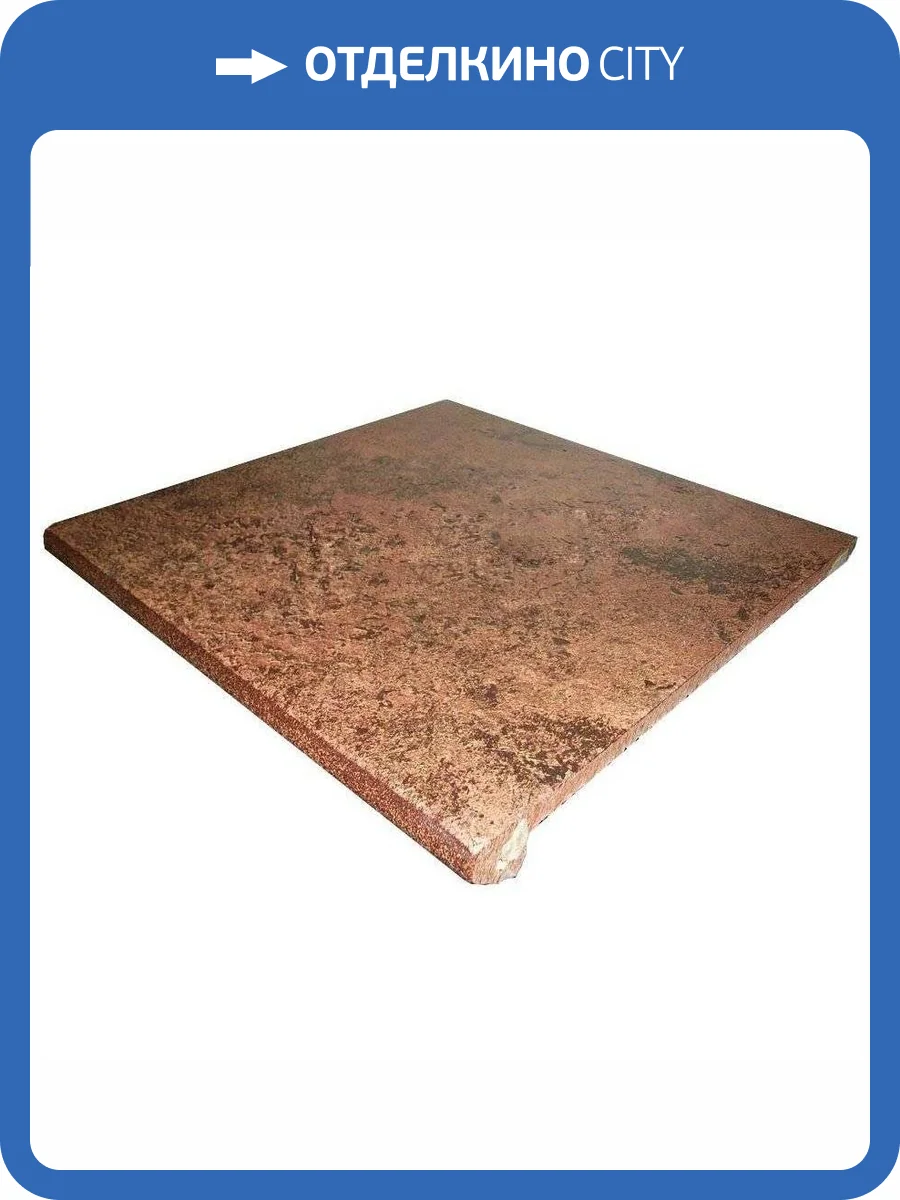 Ступень Exagres Metalica Peld. Cherry 33x33 фото 2