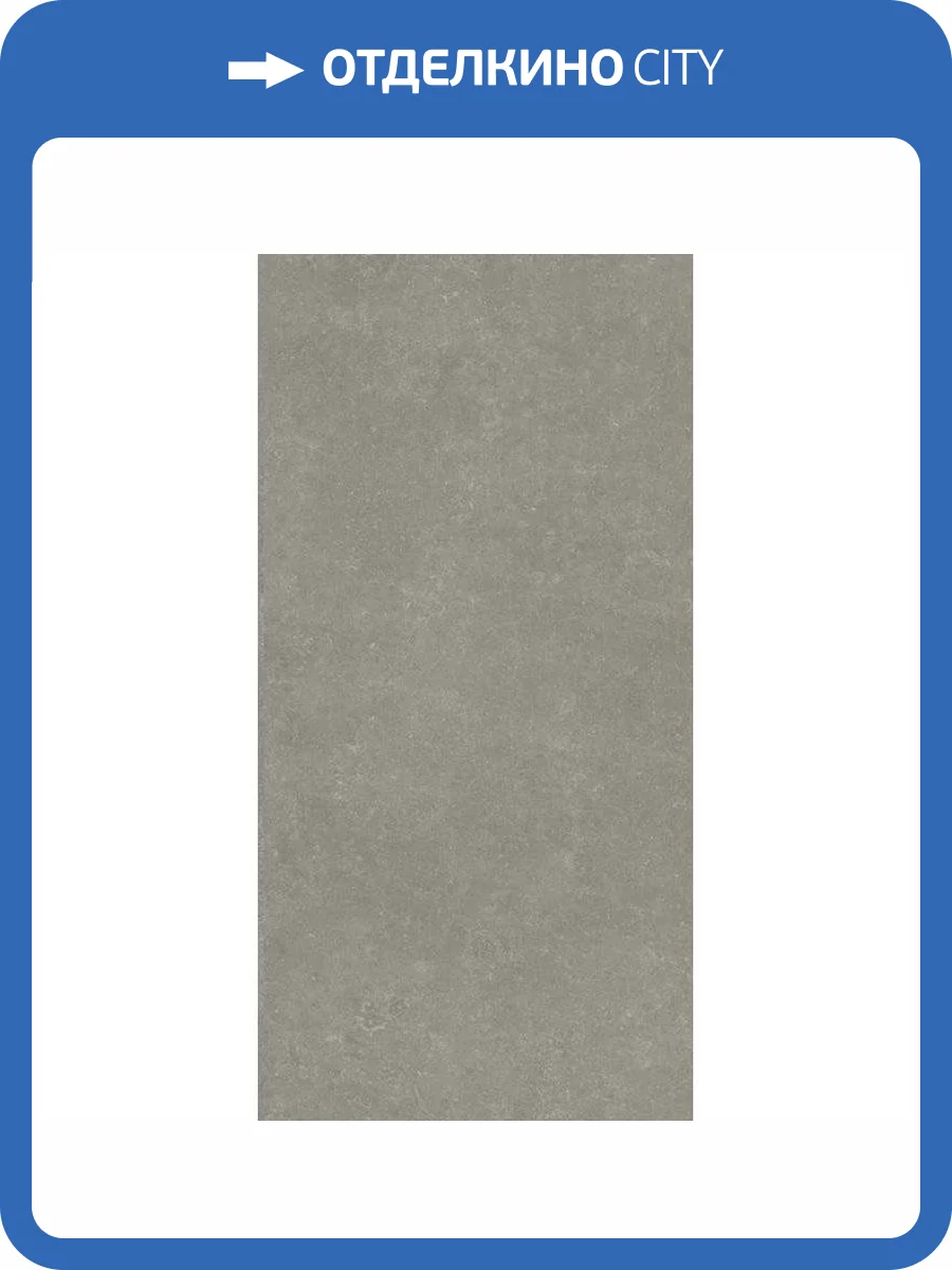 Керамогранит Kerama Marazzi Касабланка KM6012G0241R Up Серый Матовый Обрезной 60x119.5 фото 18