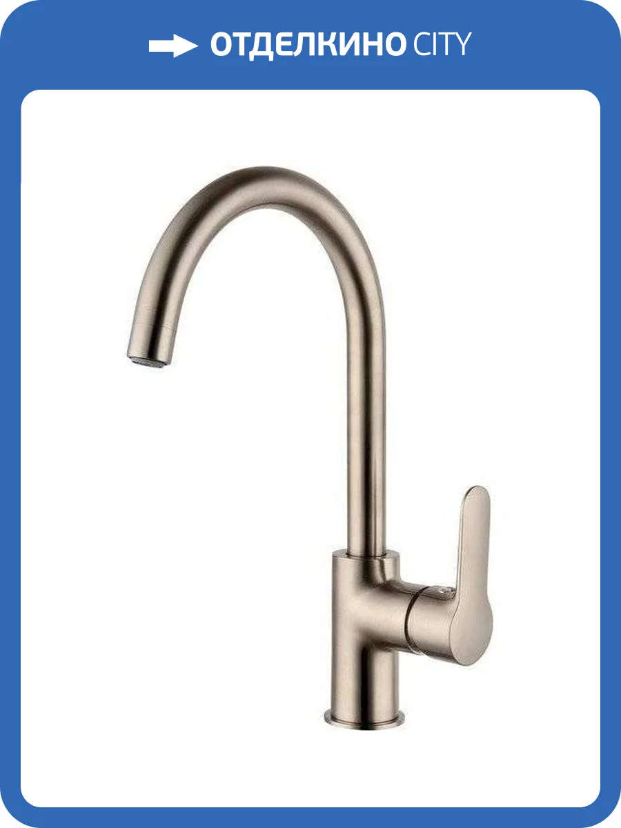 Смеситель для кухни Iddis Cuba CUBBNFJi05 сатин фото 5