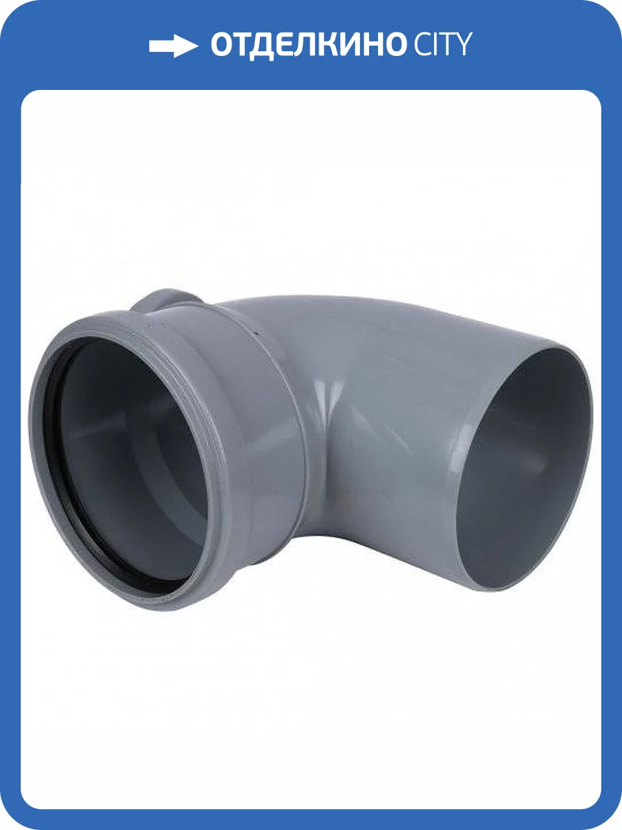 Отвод Sinikon с фронт. патрубком (выход вверх) 87 гр D 110 551001.R фото 2