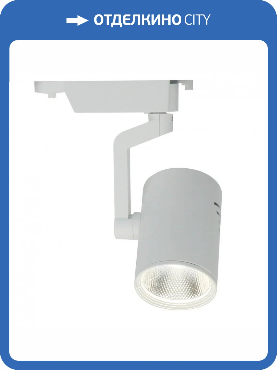 Трековый светодиодный светильник Arte Lamp Traccia A2310PL-1WH фото 3