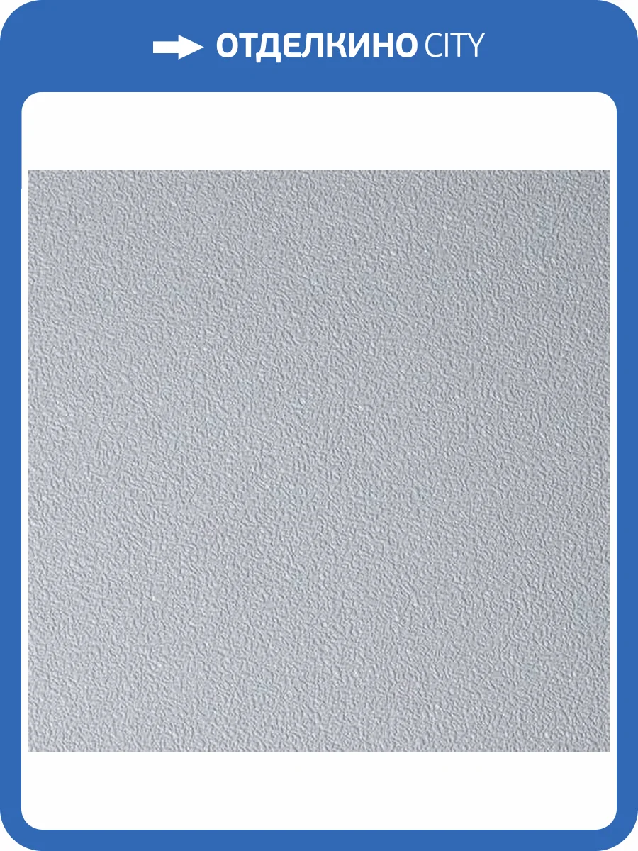 Обои NC Antivandal Color 4060-020 фото 2