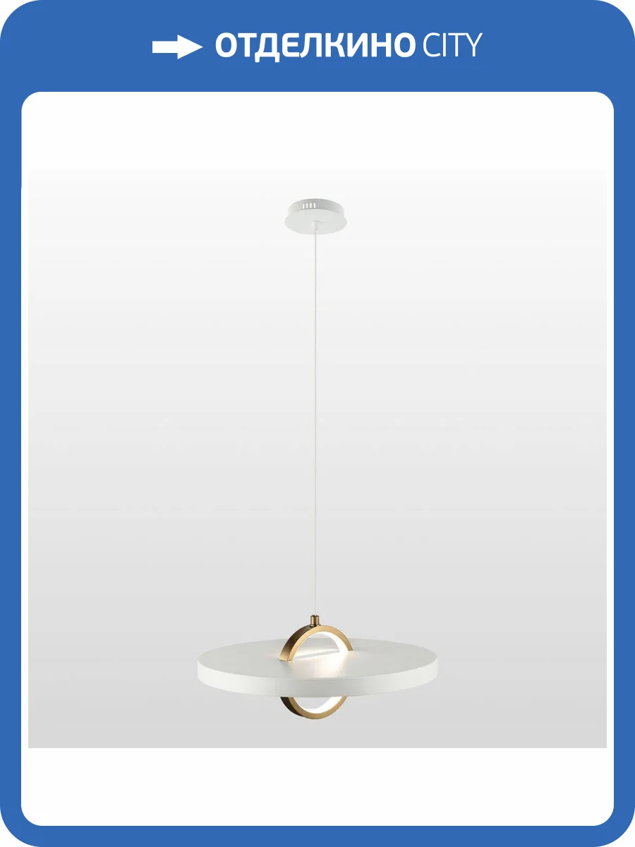 Подвесной светодиодный светильник Lussole Ketchikan LSP-7199 фото 5