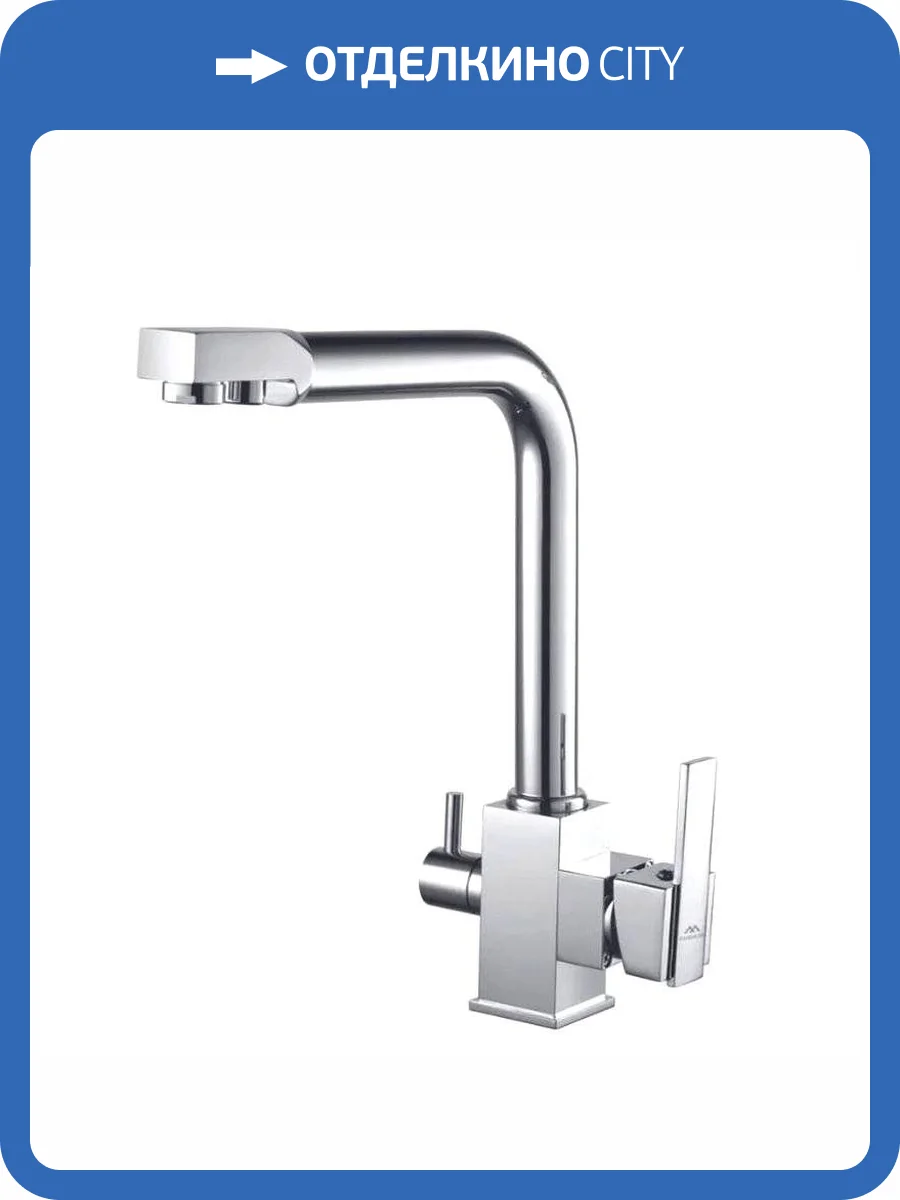 Смеситель для кухни Fashun A4355 хром фото 3