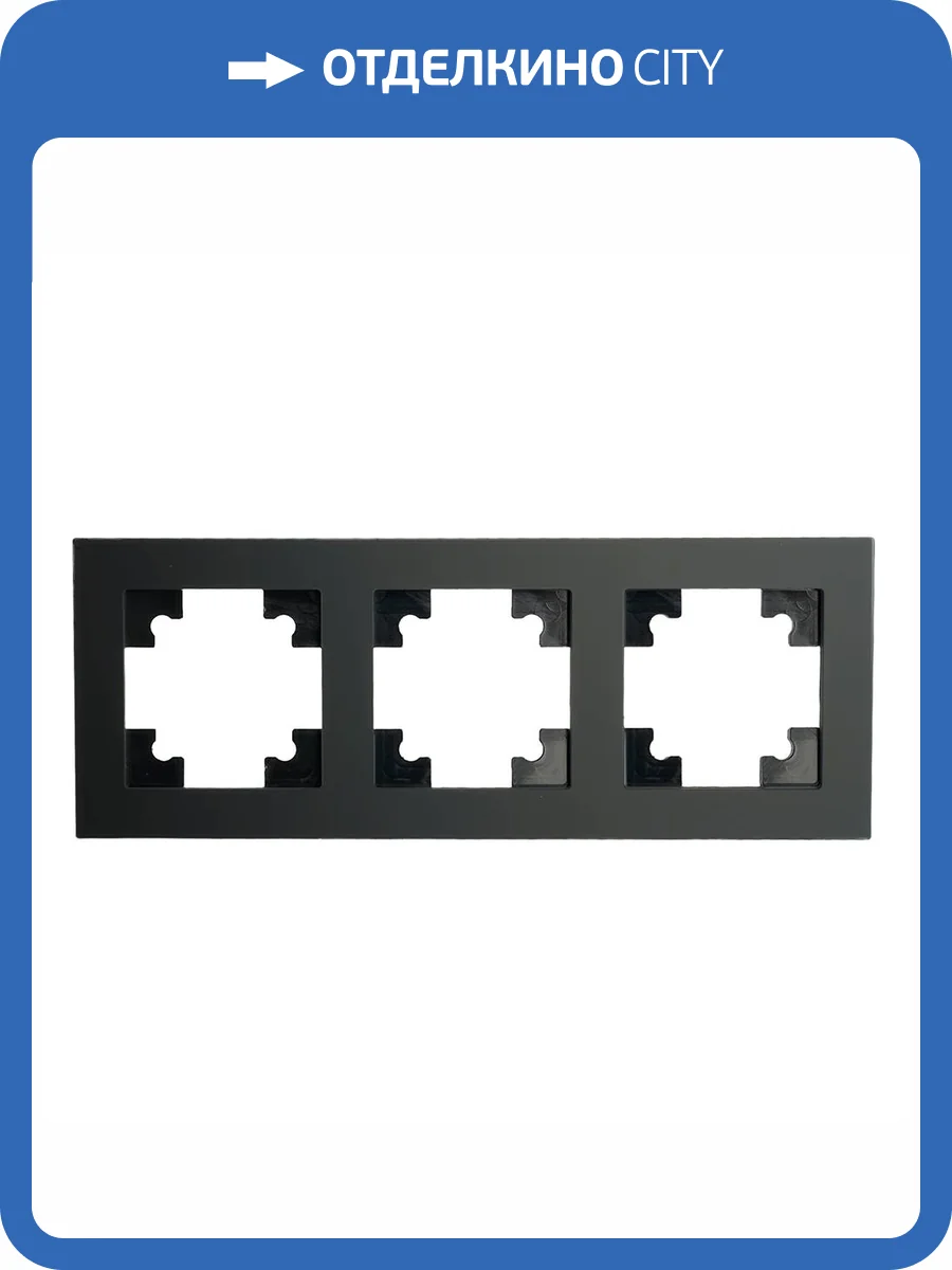 Рамка 3-местная Stekker Катрин 49602 фото 22