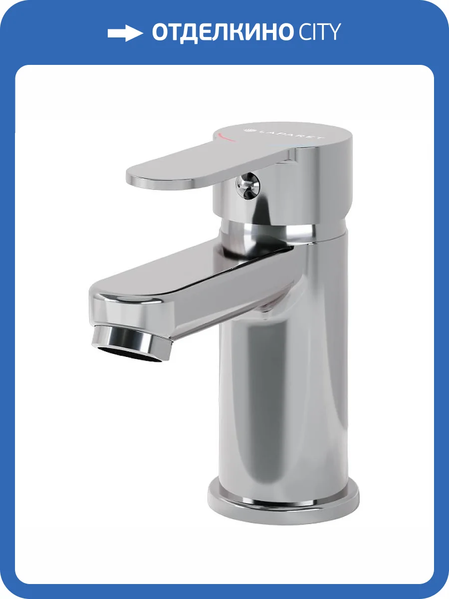 Смеситель для раковины Laparet Molera N3017302LPT хром фото 5