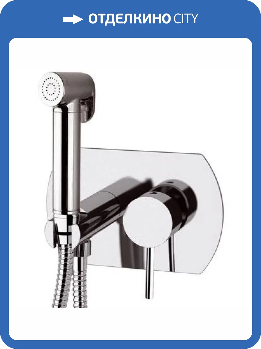 Гигиенический душ Remer X-Style X60W хром фото 3