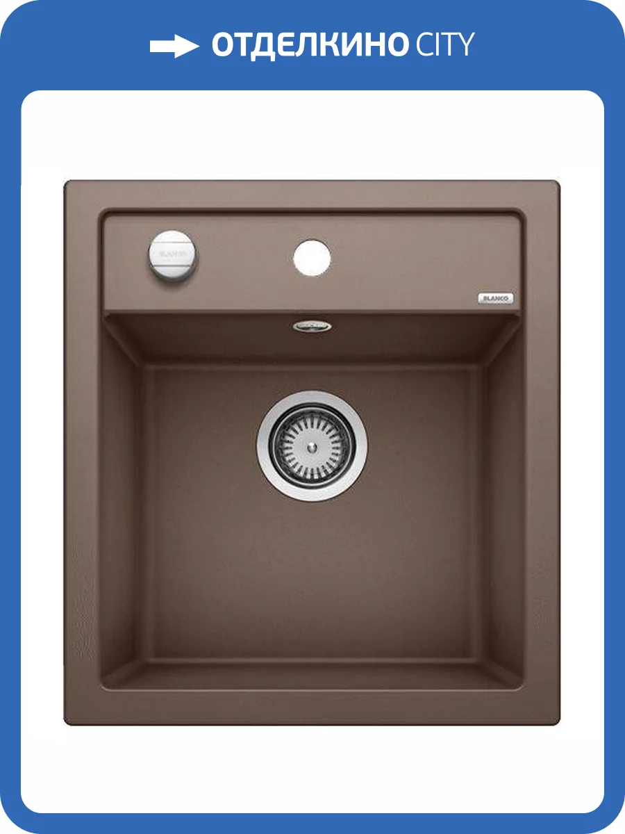 Мойка кухонная Blanco Dalago 45 517165 кофе фото 4
