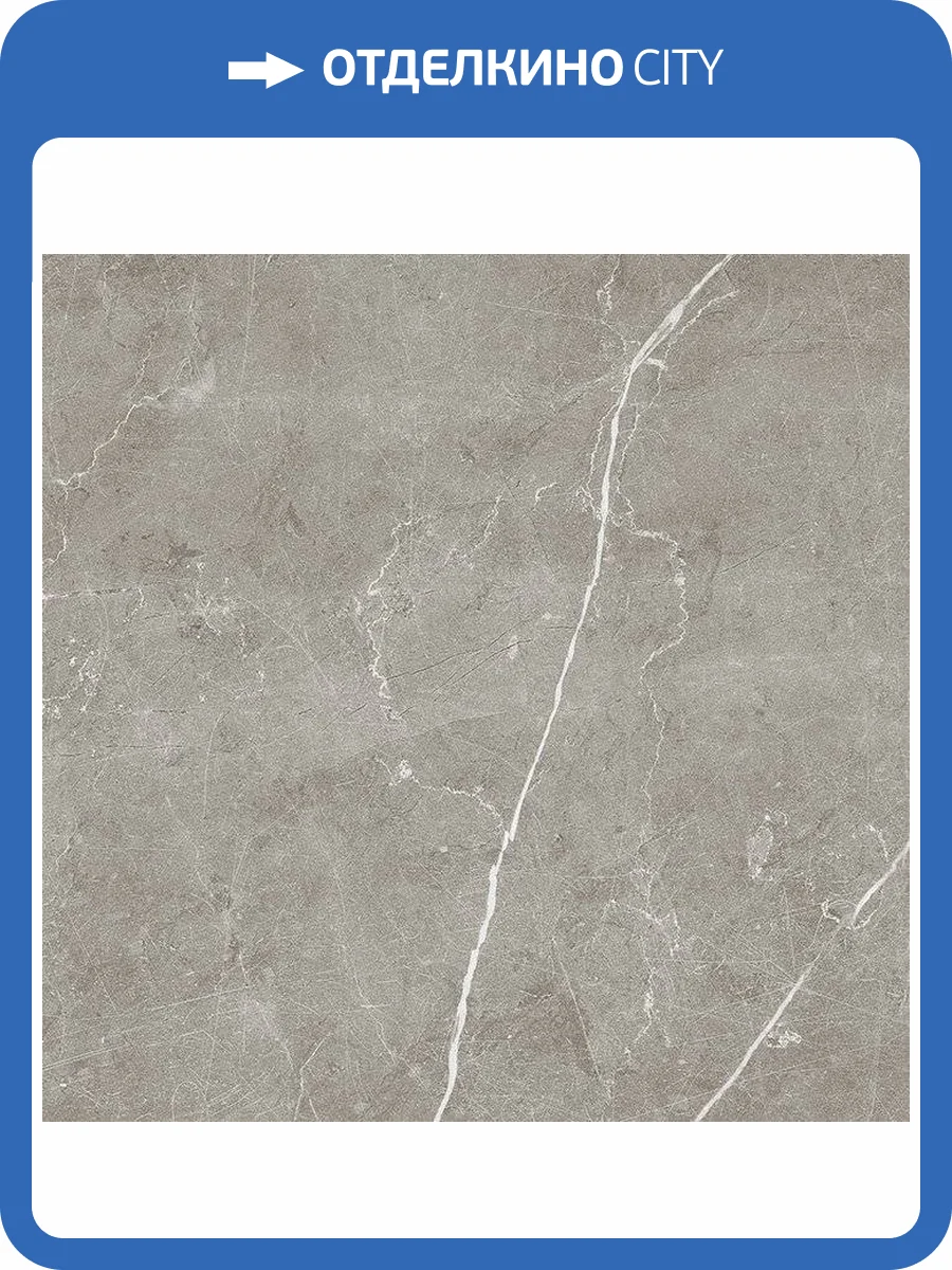 Керамогранит Laparet Сканди SG645220R Серый 59.5x59.5 фото 2