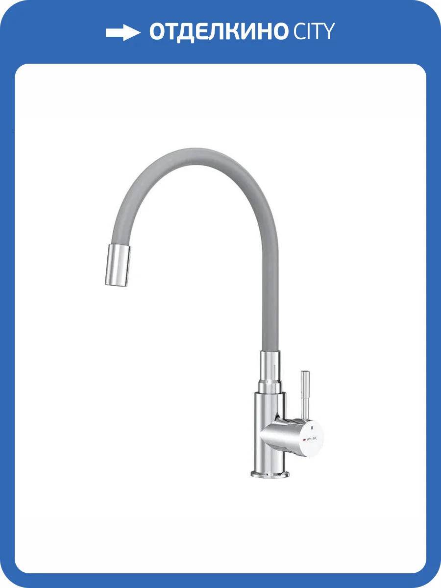 Смеситель для кухни Am.Pm X-Joy S F85B07605 с гибким изливом, хром фото 12