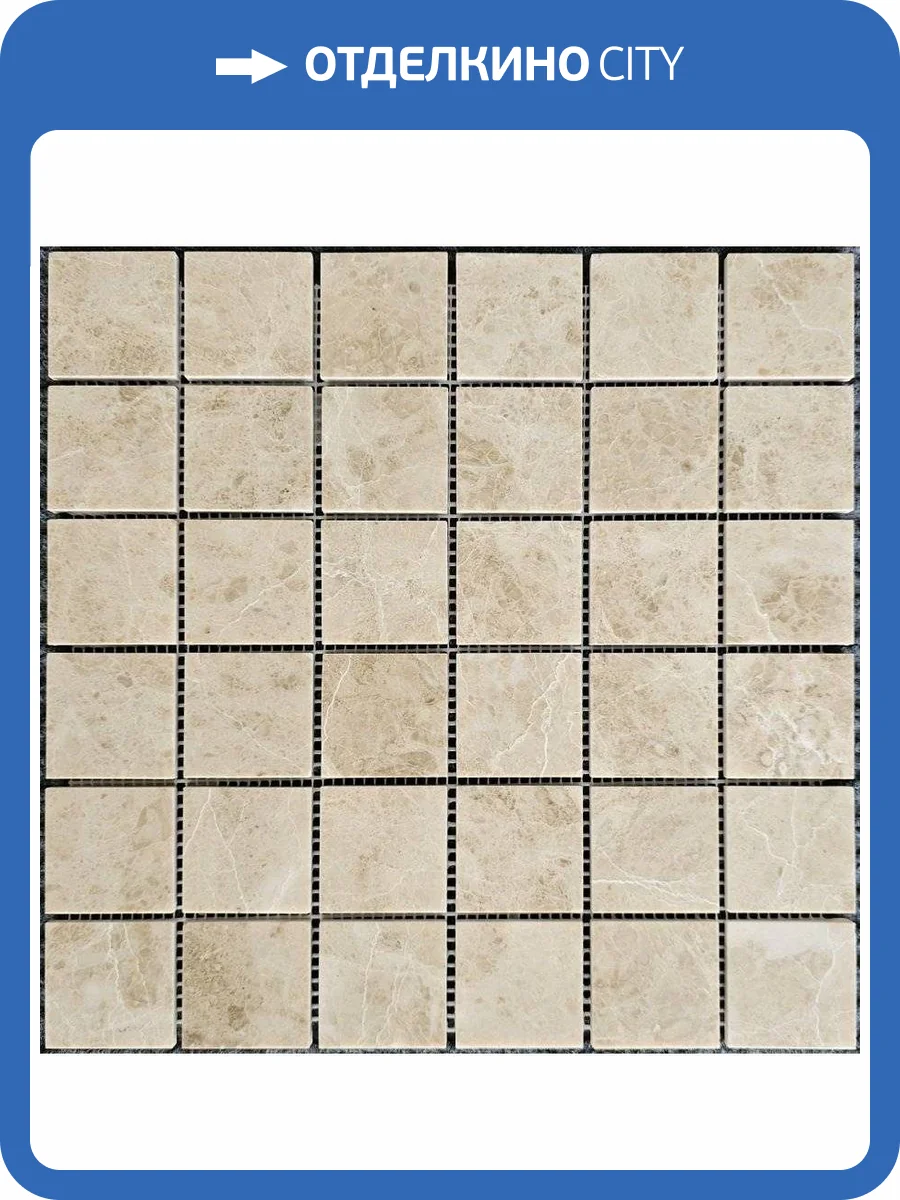 Мозаика Pixel Mosaic Мрамор PIX326 Cappucino Полированная (4.8x4.8) 30.5x30.5 фото 2