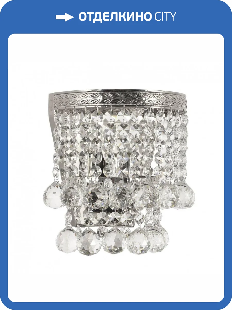 Настенный светильник Dio DArte Elite Cremono E 2.18.299 N фото 2