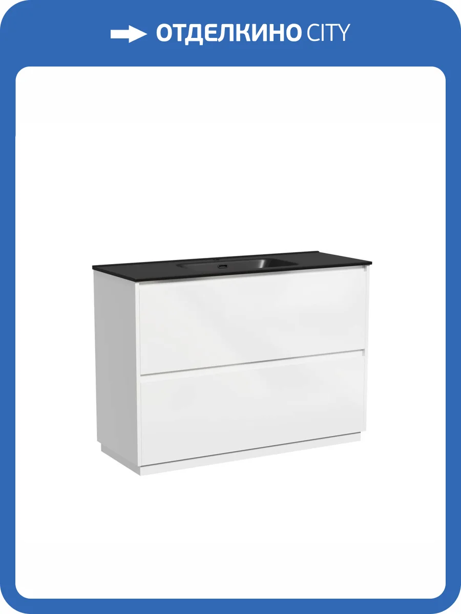 Тумба с раковиной Sancos Libra Floor 120 белый глянец, черный фото 8