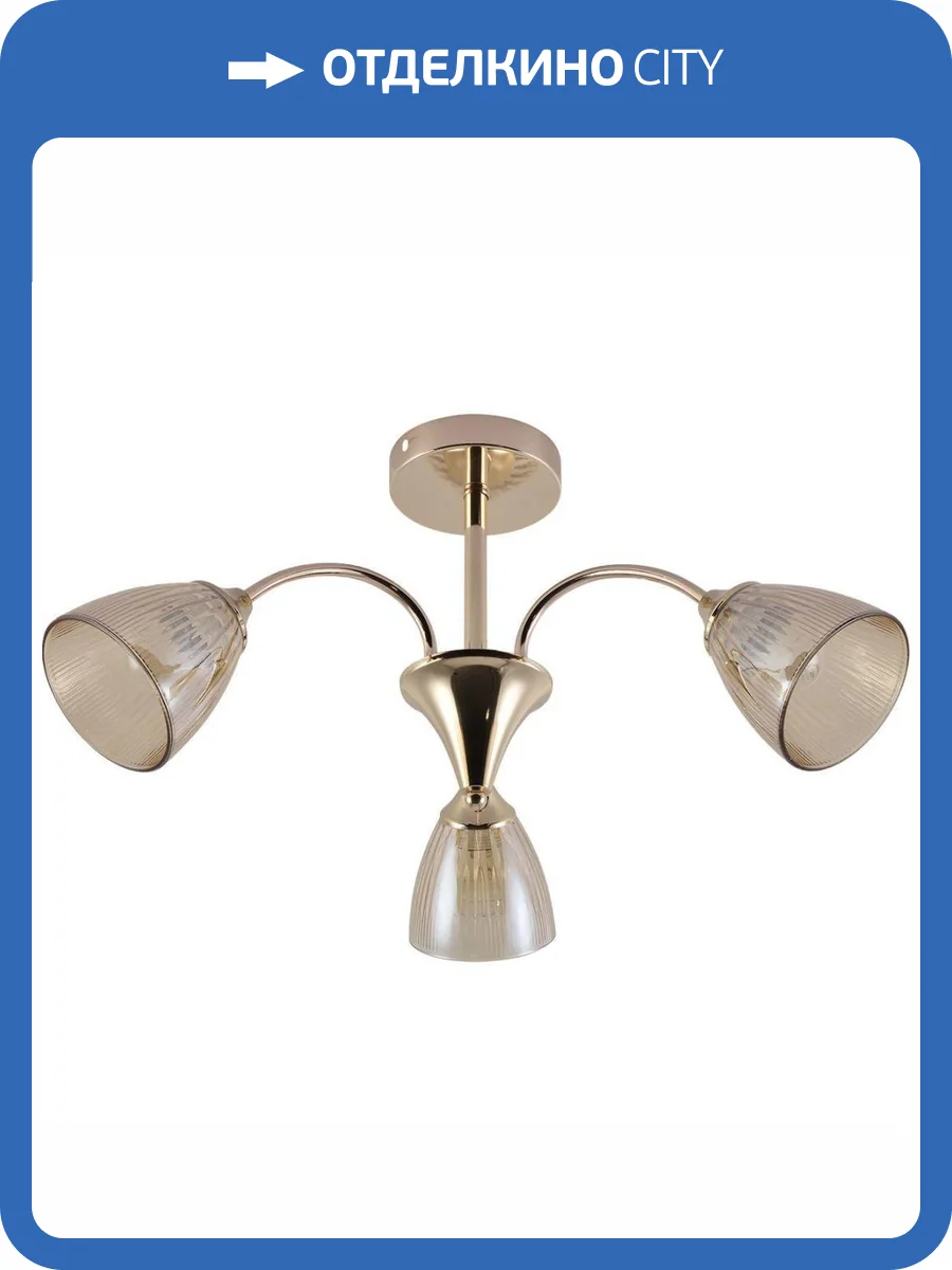 Потолочная люстра Escada Amelia 1129/3P фото 5