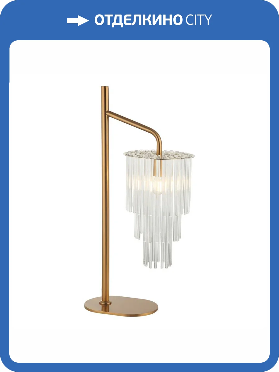 Настольная лампа Stilfort Imposio 2132/03/01T фото 2