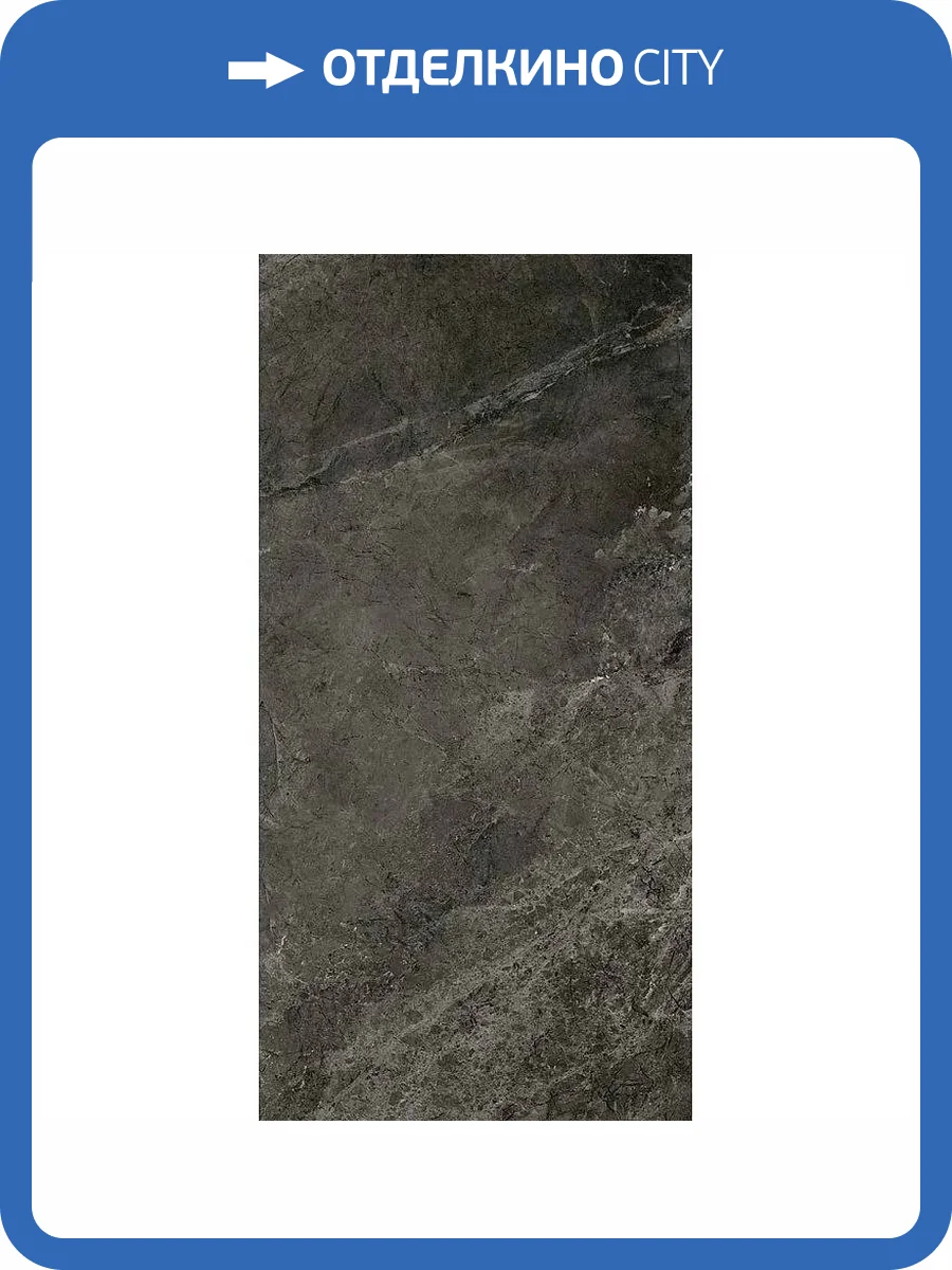 Керамогранит Refin River OI27 Graphite Soft 60x120 фото 3
