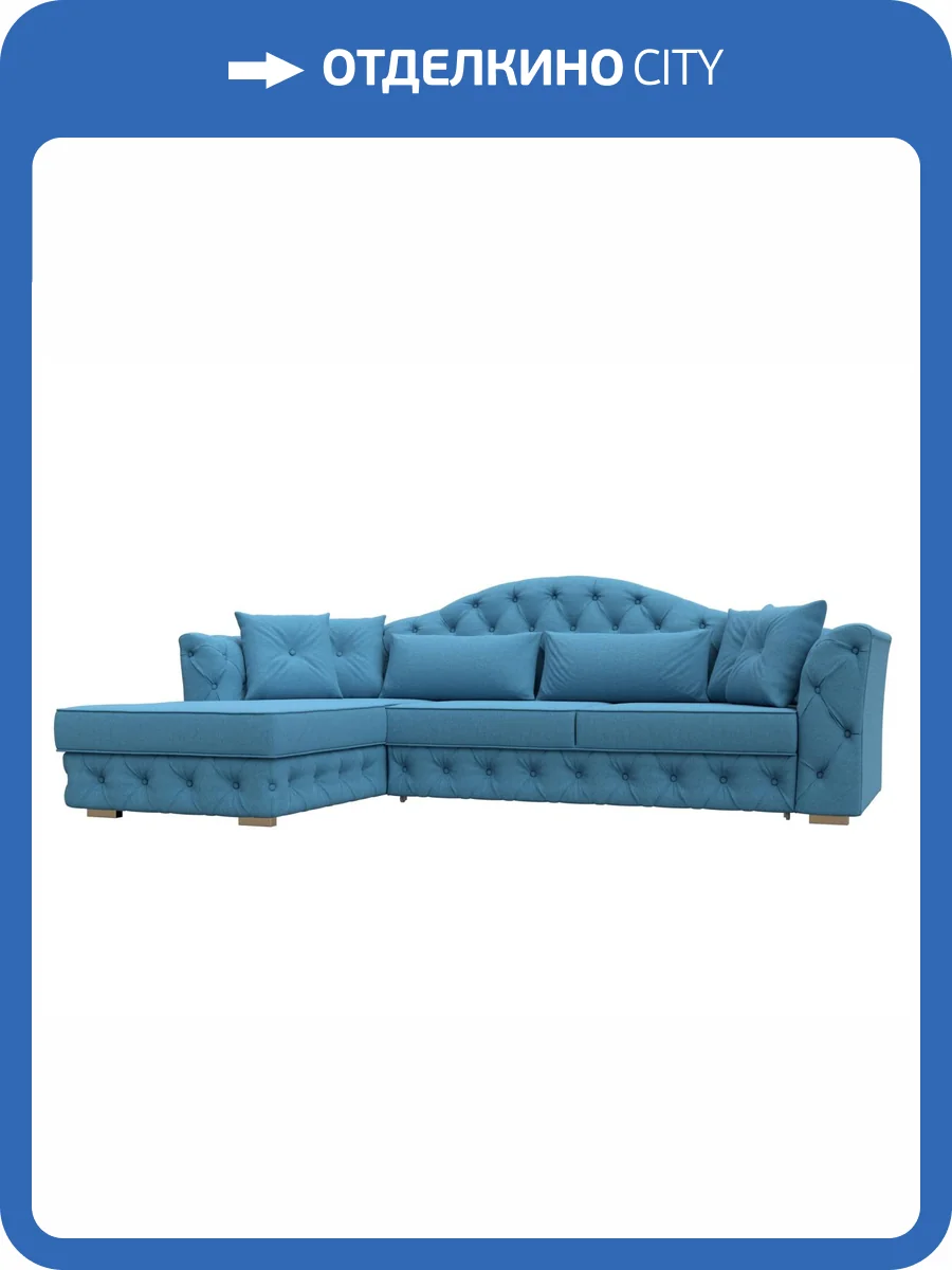 Диван угловой Лига Диванов Артис 123402L амур голубой, левый угол фото 8