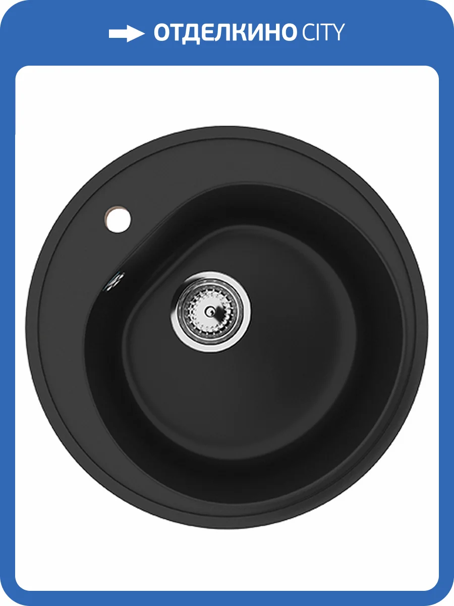 Мойка кухонная Ulgran Classic U-101-344 Ультра-черная фото 4